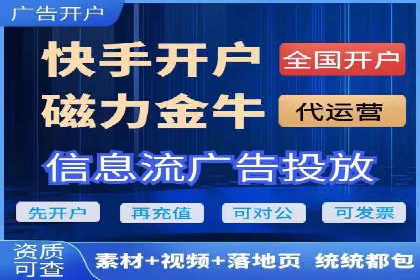 信息流营销案例分析：短视频营销如何提升品牌好感度