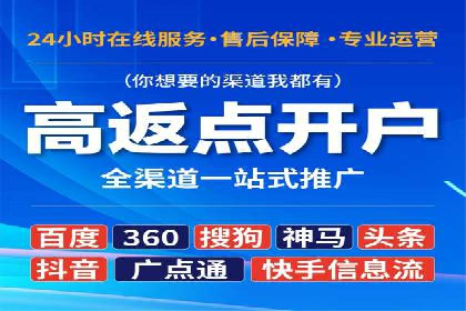 百度推广账户日常管理及优化技巧——以某品牌为例